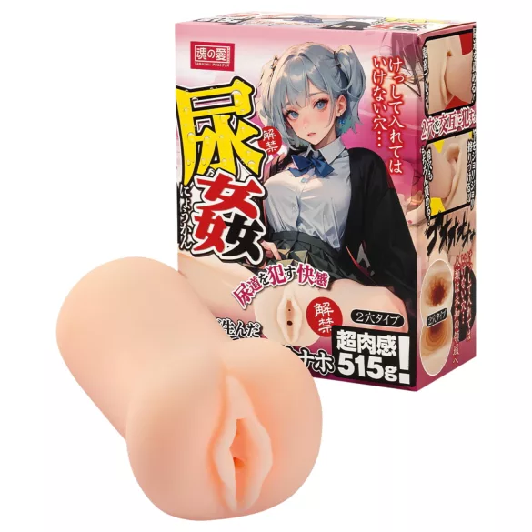 TAMASHII Urethral Play - Anime-Kunstvagina-Masturbator (naturfarben)