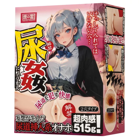 TAMASHII Urethral Play - Anime-Kunstvagina-Masturbator (naturfarben)