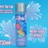 Unihorn Wasser-Gleiten - Gleitgel auf Wasserbasis (130 ml)